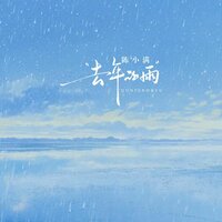 artist-cover