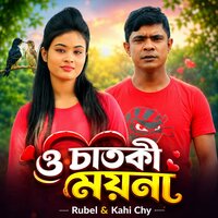 artist-cover