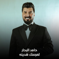 artist-cover