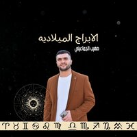artist-cover
