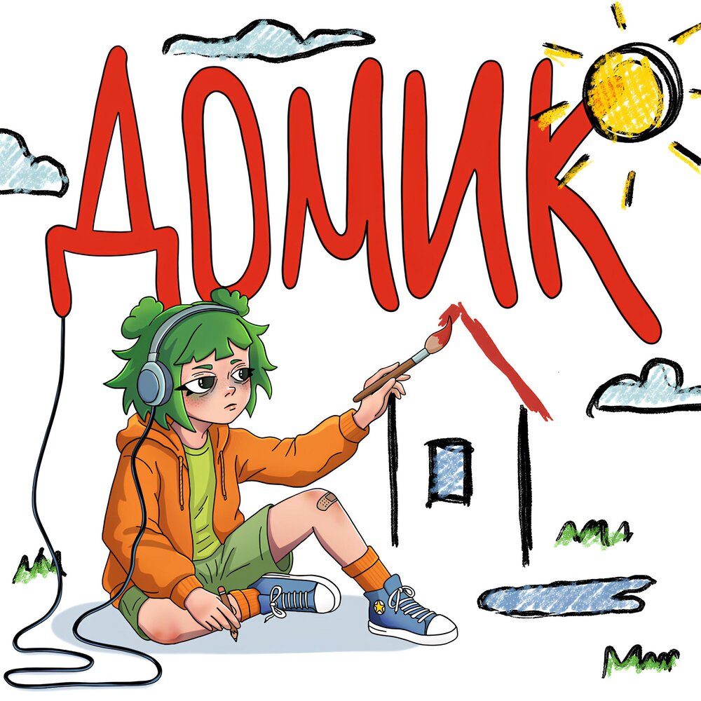 track-cover