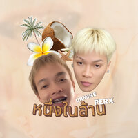 artist-cover