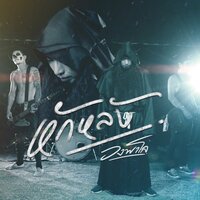 artist-cover