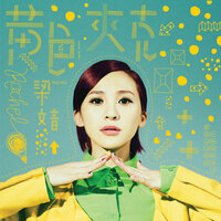 artist-cover