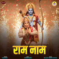 artist-cover
