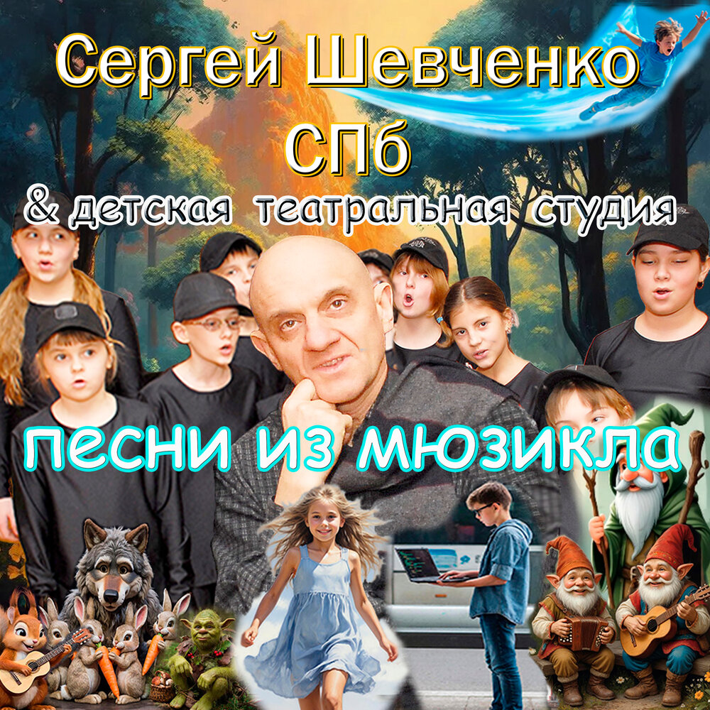 track-cover