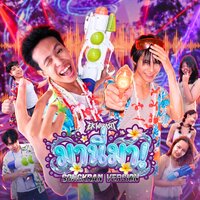 artist-cover