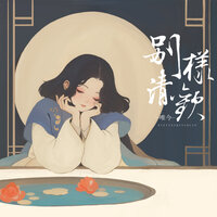artist-cover
