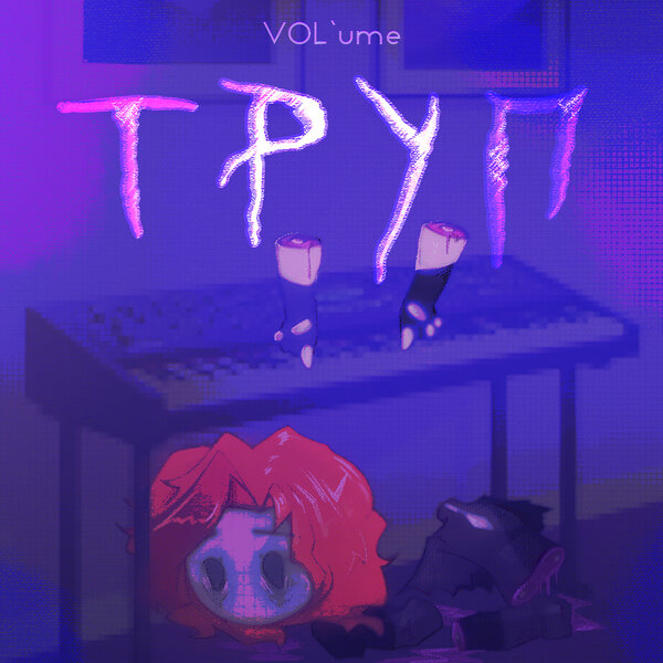 track-cover