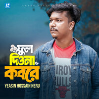 artist-cover