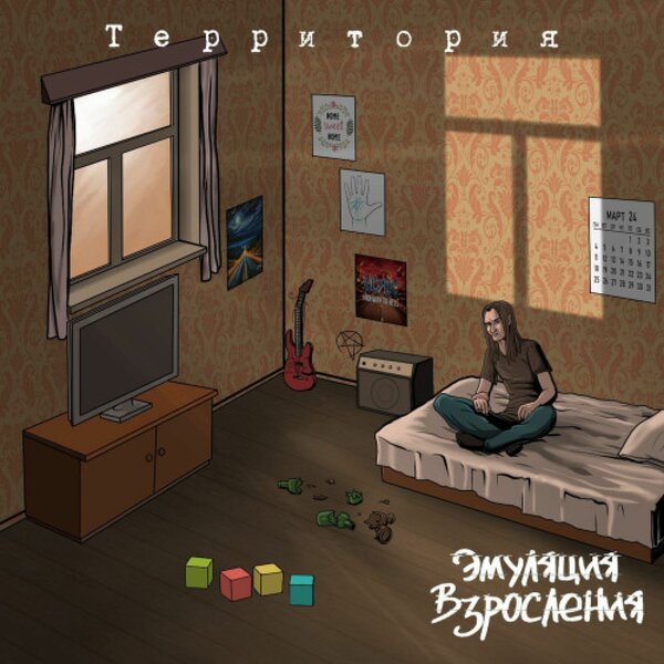 track-cover