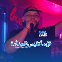 artist-cover