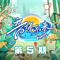 artist-cover