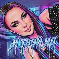 artist-cover
