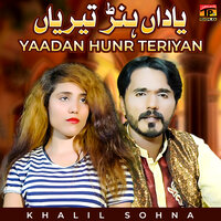 artist-cover