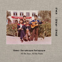 artist-cover