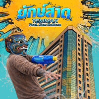 artist-cover