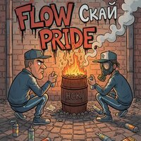 FLOW PRIDE