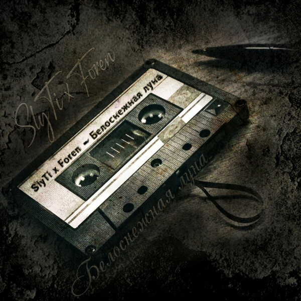 track-cover