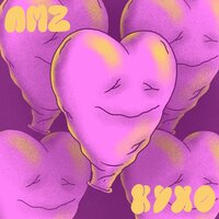 artist-cover