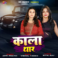 artist-cover