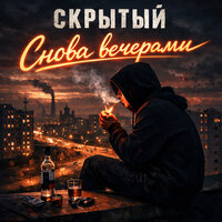 artist-cover