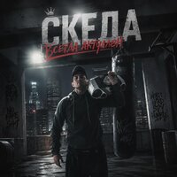 artist-cover