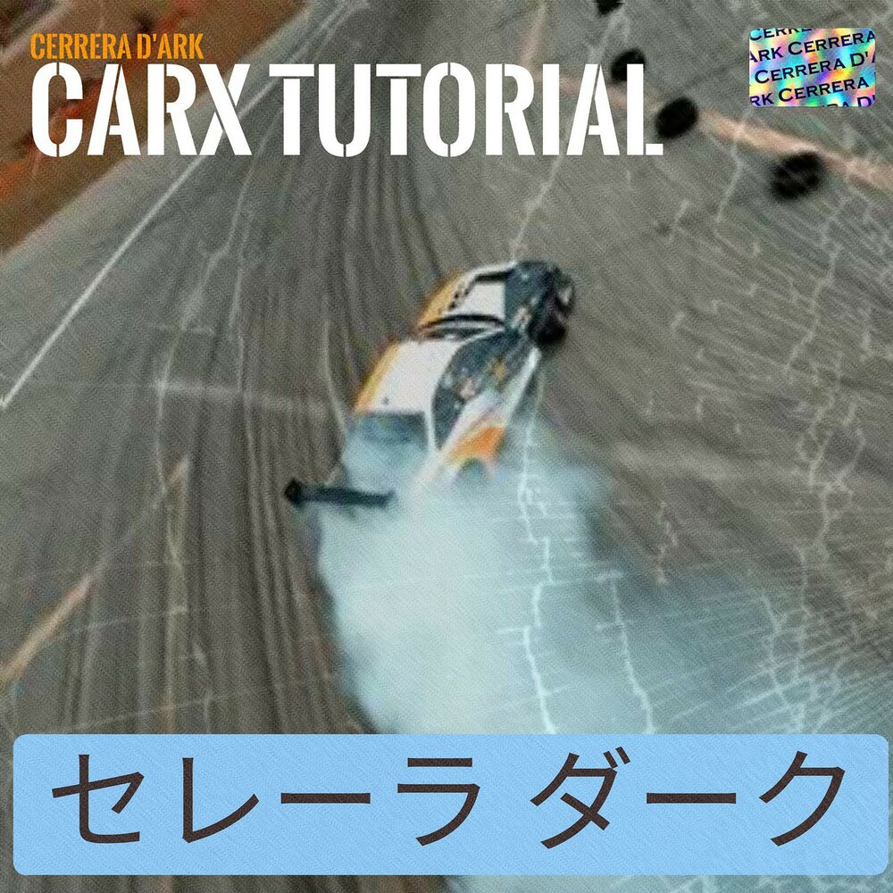 track-cover