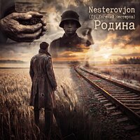 artist-cover
