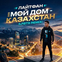 artist-cover