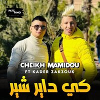 artist-cover