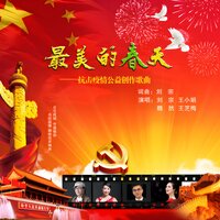 魏然