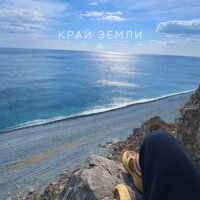 artist-cover