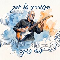 artist-cover