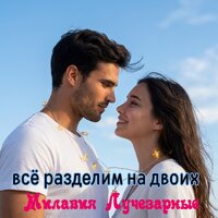 artist-cover