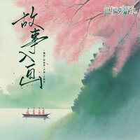 魏巡