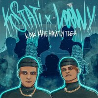 artist-cover