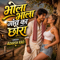 artist-cover