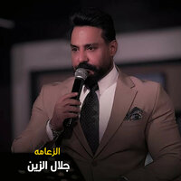 artist-cover