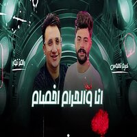 artist-cover