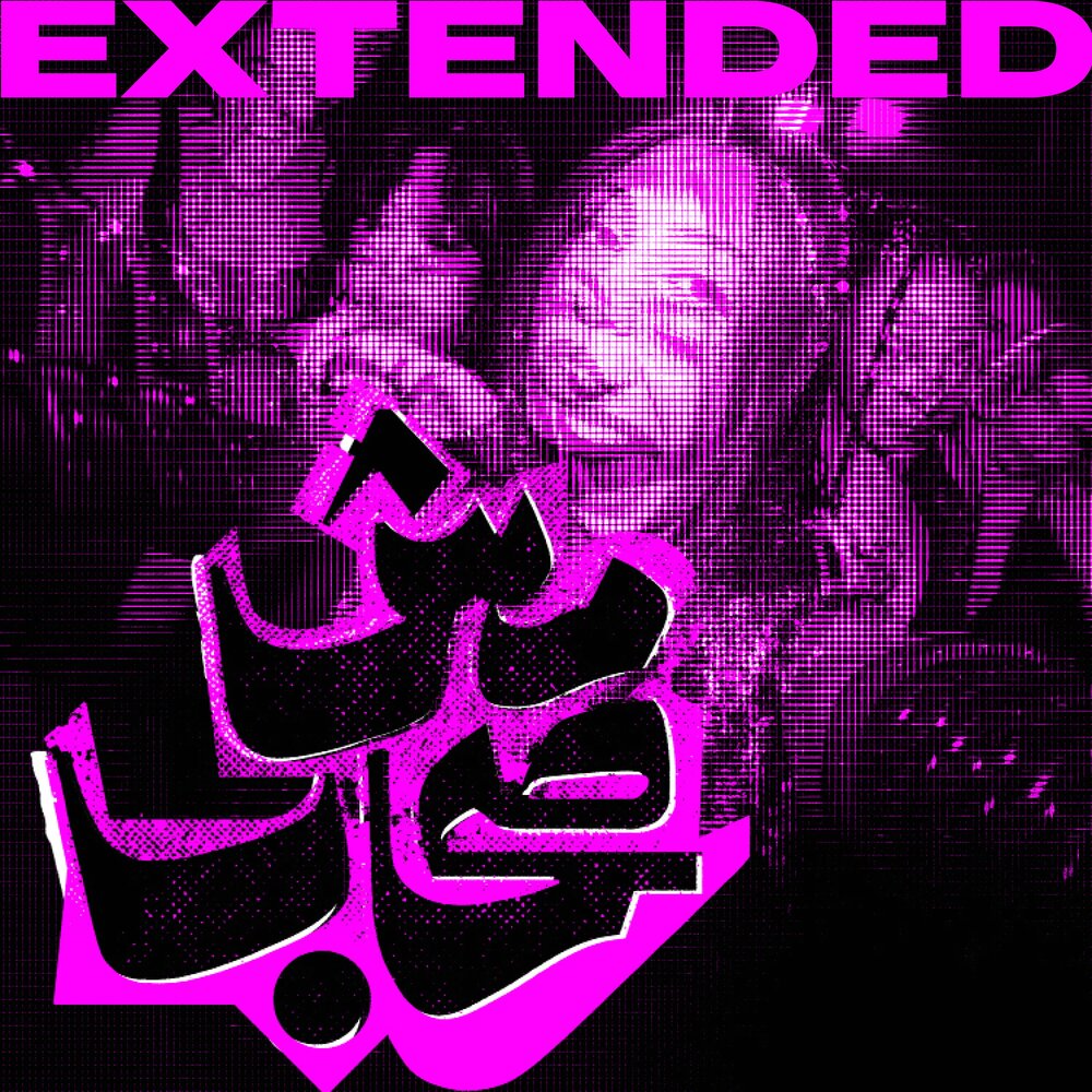 YandexMusic profile picture