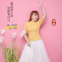 artist-cover
