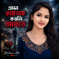 artist-cover