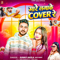 artist-cover