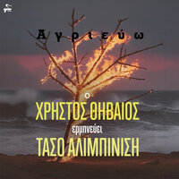 artist-cover