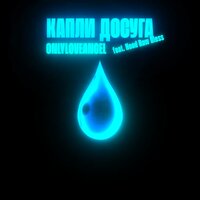 artist-cover