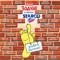 artist-cover