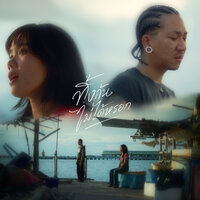 artist-cover