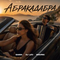 artist-cover