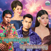 artist-cover